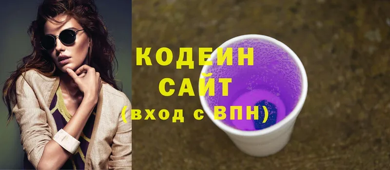 даркнет сайт  Гремячинск  Кодеиновый сироп Lean напиток Lean (лин) 