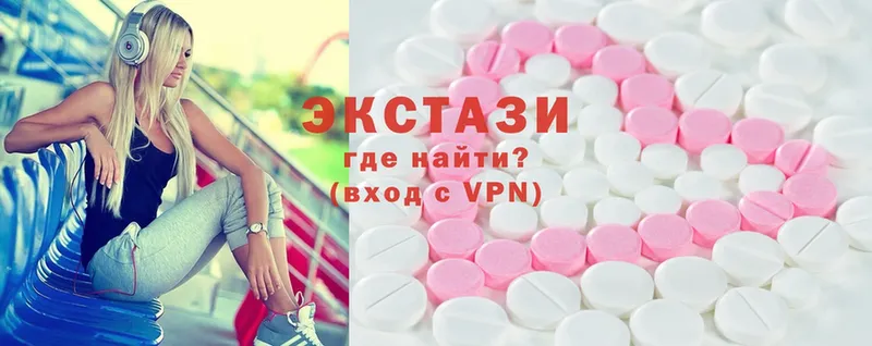 OMG ССЫЛКА  Гремячинск  Экстази XTC 