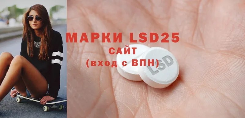 Лсд 25 экстази ecstasy Гремячинск